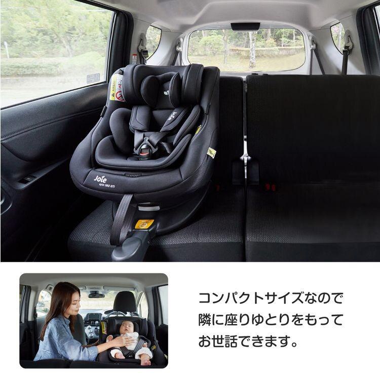 Joieチャイルドシート スピン360Gti 38304 ラグーン3