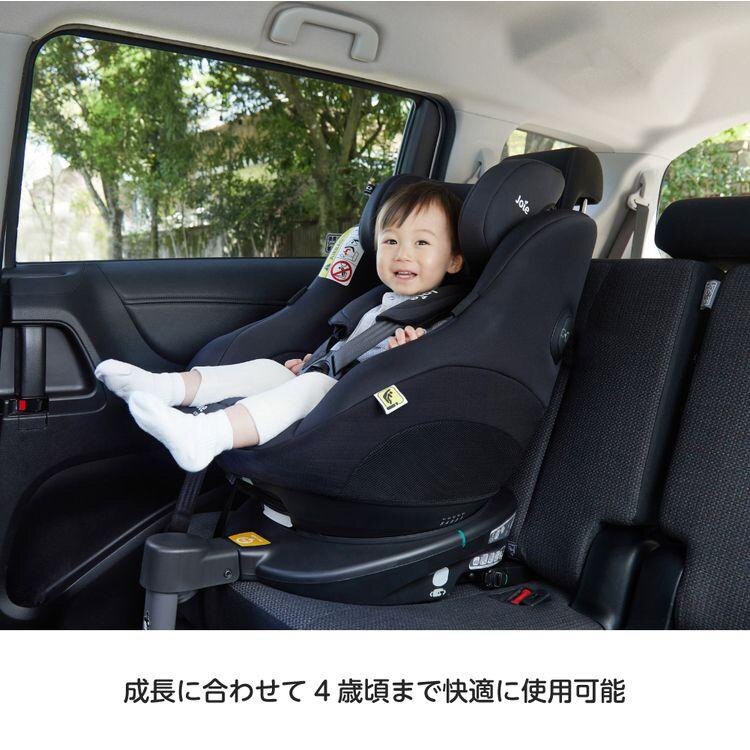 Joieチャイルドシート スピン360Gti 38304 ラグーン5