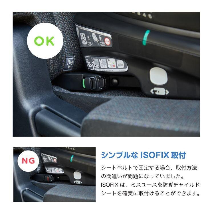 Joieチャイルドシート スピン360Gti 38304 ラグーン8