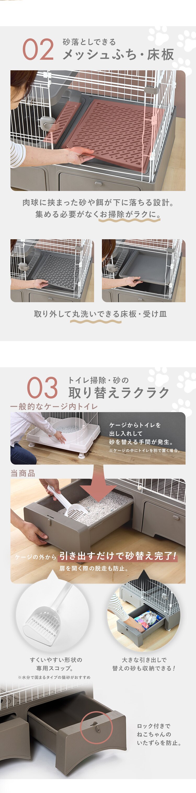 トイレ一体型キャットケージ3段（猫砂スコップ付き） グレー MB273 猫ケージ1