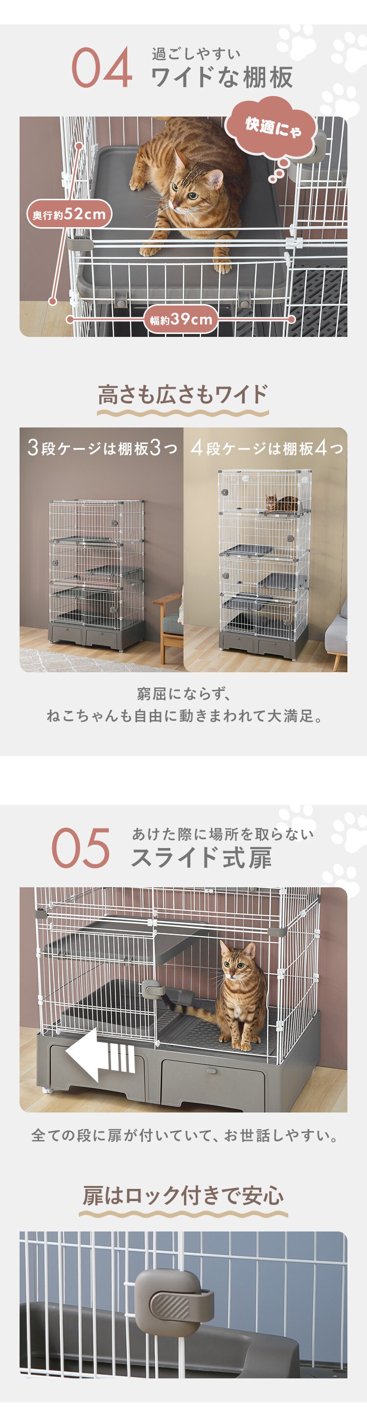 トイレ一体型キャットケージ3段（猫砂スコップ付き） グレー MB273 猫ケージ2