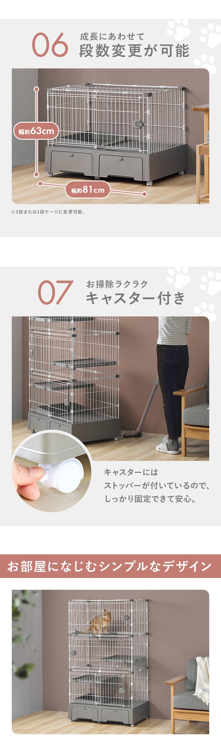 トイレ一体型キャットケージ3段（猫砂スコップ付き） グレー MB273 猫ケージ3