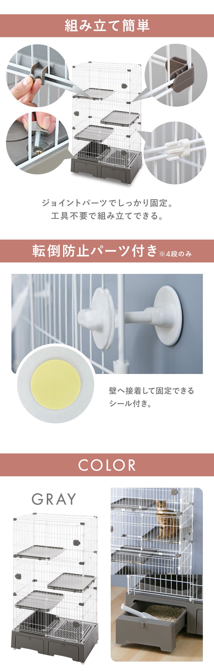 トイレ一体型キャットケージ3段（猫砂スコップ付き） グレー MB273 猫ケージ4