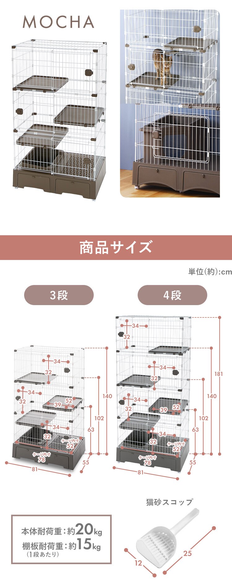トイレ一体型キャットケージ3段（猫砂スコップ付き） グレー MB273 猫ケージ5