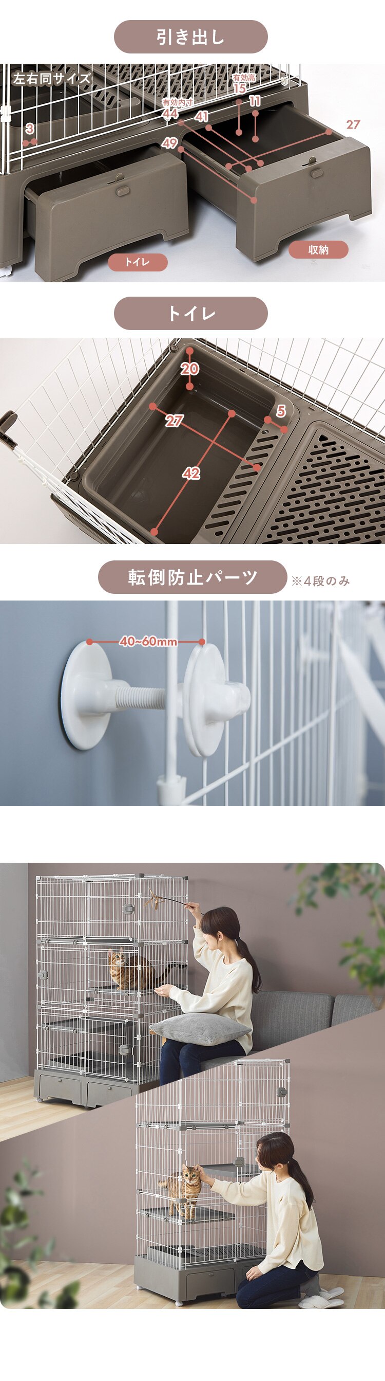 トイレ一体型キャットケージ3段（猫砂スコップ付き） グレー MB273 猫ケージ6