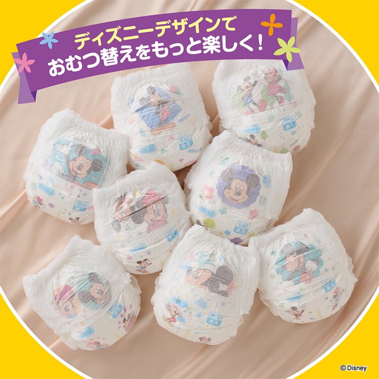 【336枚】大王製紙 グーン まっさらさら通気 パンツ 男女共用 Lサイズ 56枚入&times;6個セット2