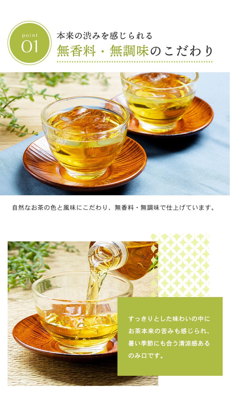 【24本】 静岡県産 緑茶 280ml&times;24本1