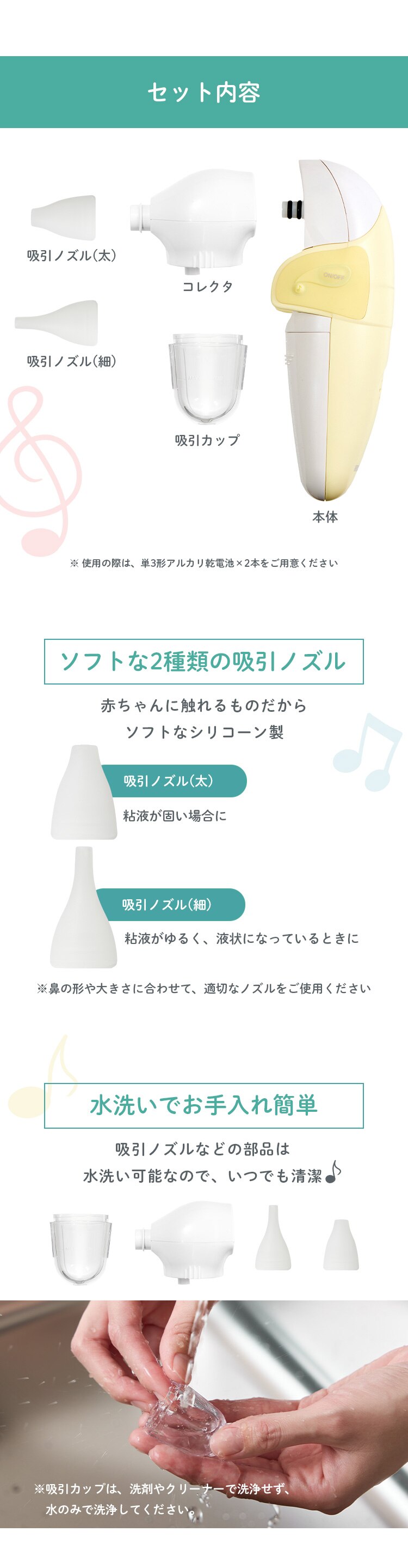 アイリスオーヤマ ベビー用電動鼻吸い器 ハンディタイプ イエロー NS-125