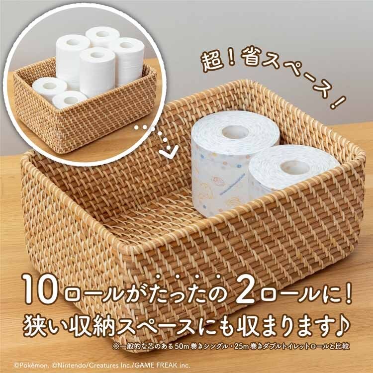 トイレットペーパー 丸富製紙 モンポケ 超ロング パルプ 5倍巻き 2ロール ダブル3