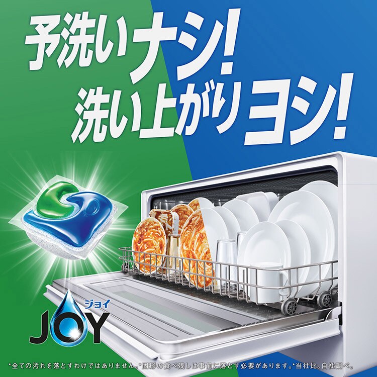 P&G ジョイ 食洗器用洗剤 ジェルタブ 76個0