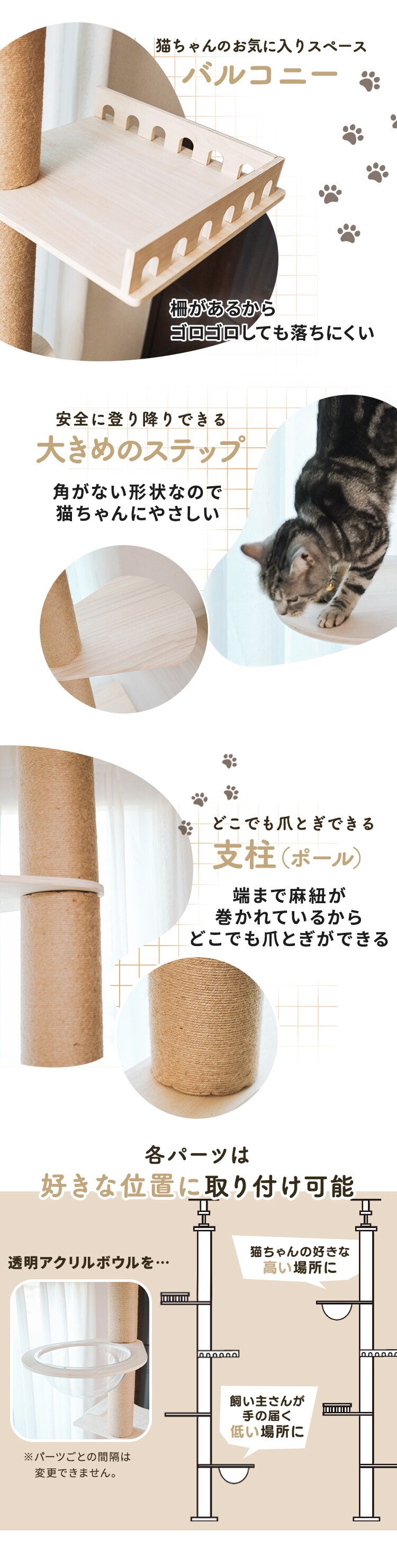 突張式アスレチックタワー バルコニー 1011103004 【前払い不可】【代引き不可】【同梱不可】1