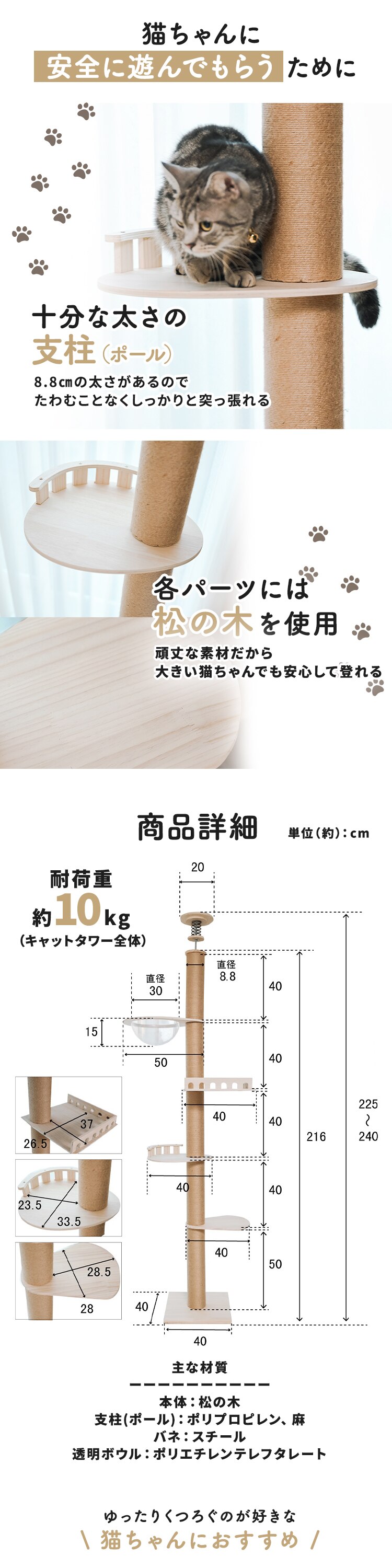 突張式アスレチックタワー バルコニー 1011103004 【前払い不可】【代引き不可】【同梱不可】2