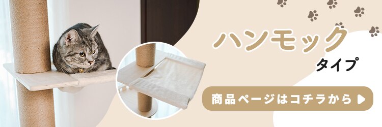 突張式アスレチックタワー バルコニー 1011103004 【前払い不可】【代引き不可】【同梱不可】3