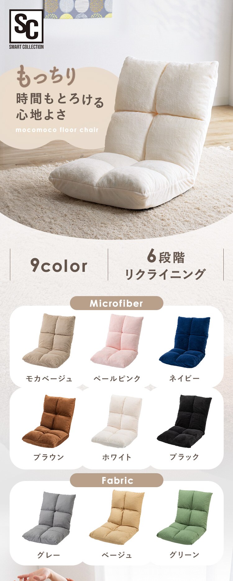 座椅子 NFC-C ブラック0