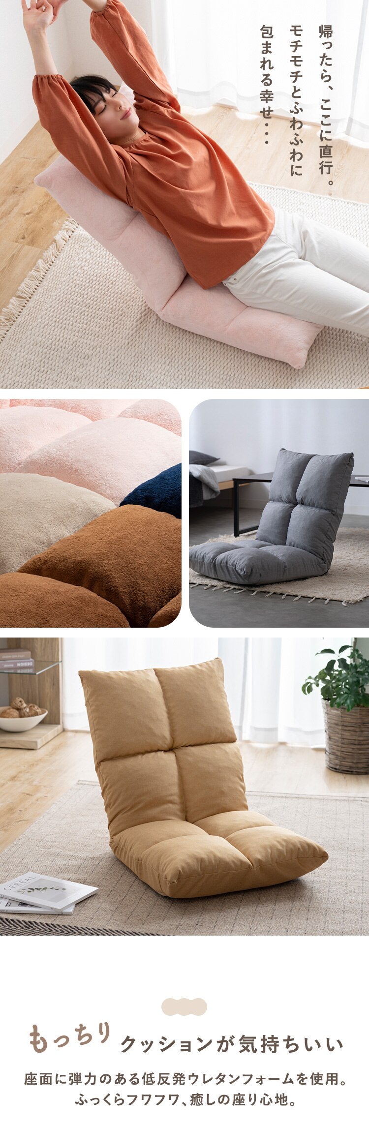 座椅子 NFC-C ブラック1