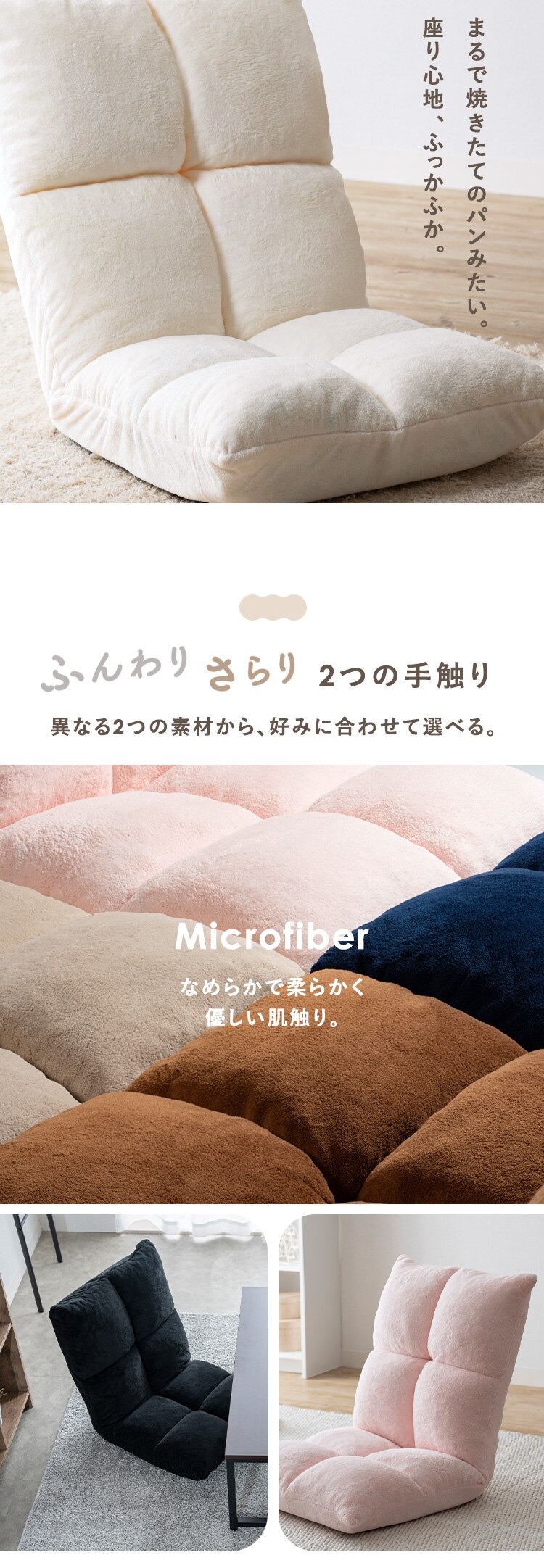 座椅子 NFC-C ブラック4