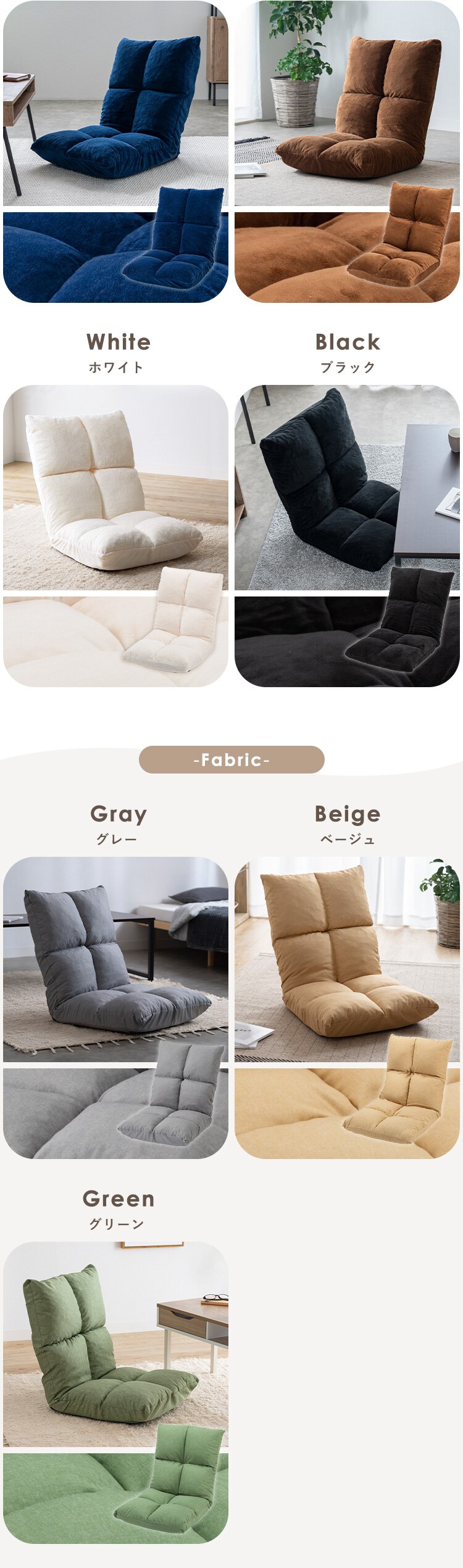 座椅子 NFC-C ブラック9