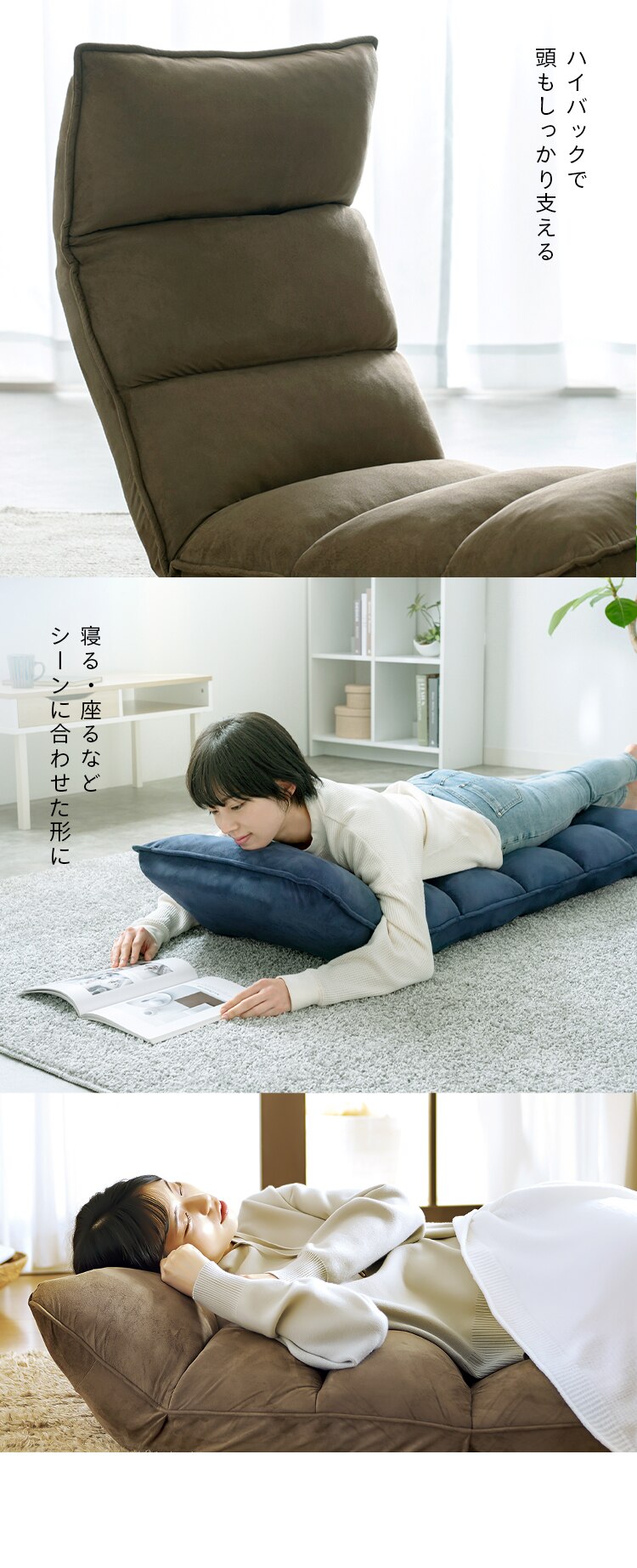 フロアチェア NFC-01 全4色3