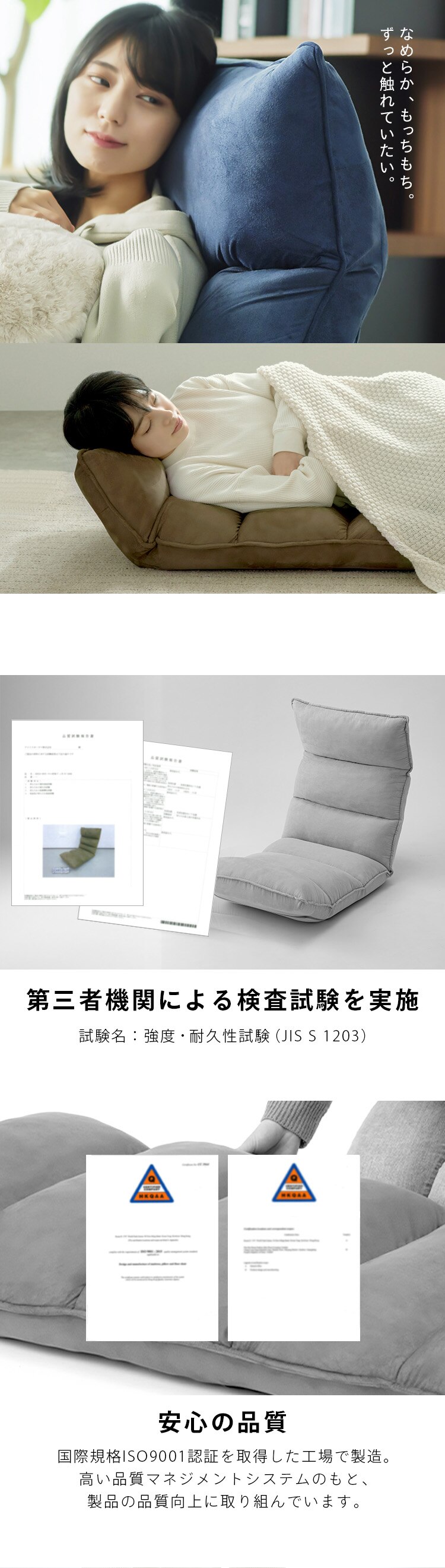 フロアチェア NFC-01 全4色6