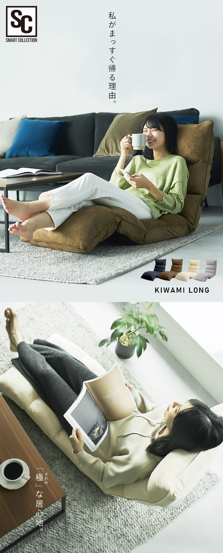 座椅子 NFC-02 グレー0