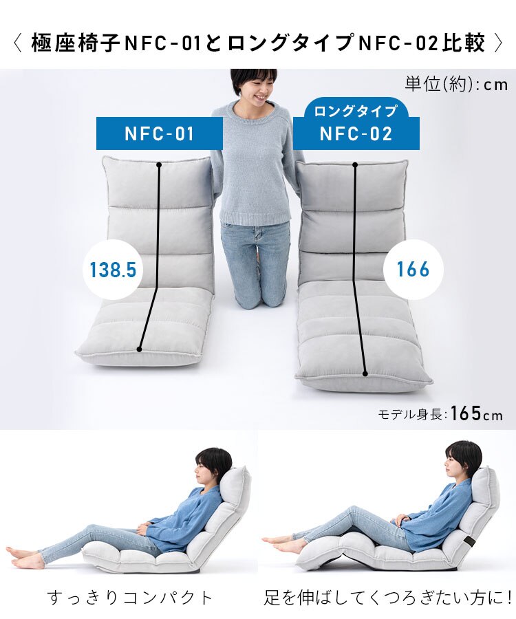 座椅子 NFC-02 グレー11