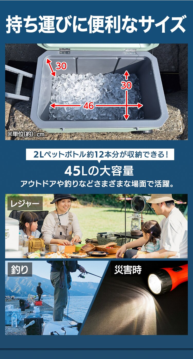 クーラーボックス 45L ハードタイプ  IS-HCB45-WH ホワイト1