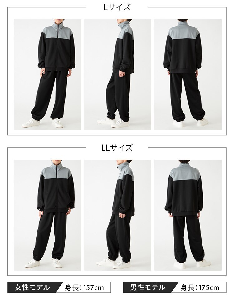 ジャージ 上下セット S／ネイビー4