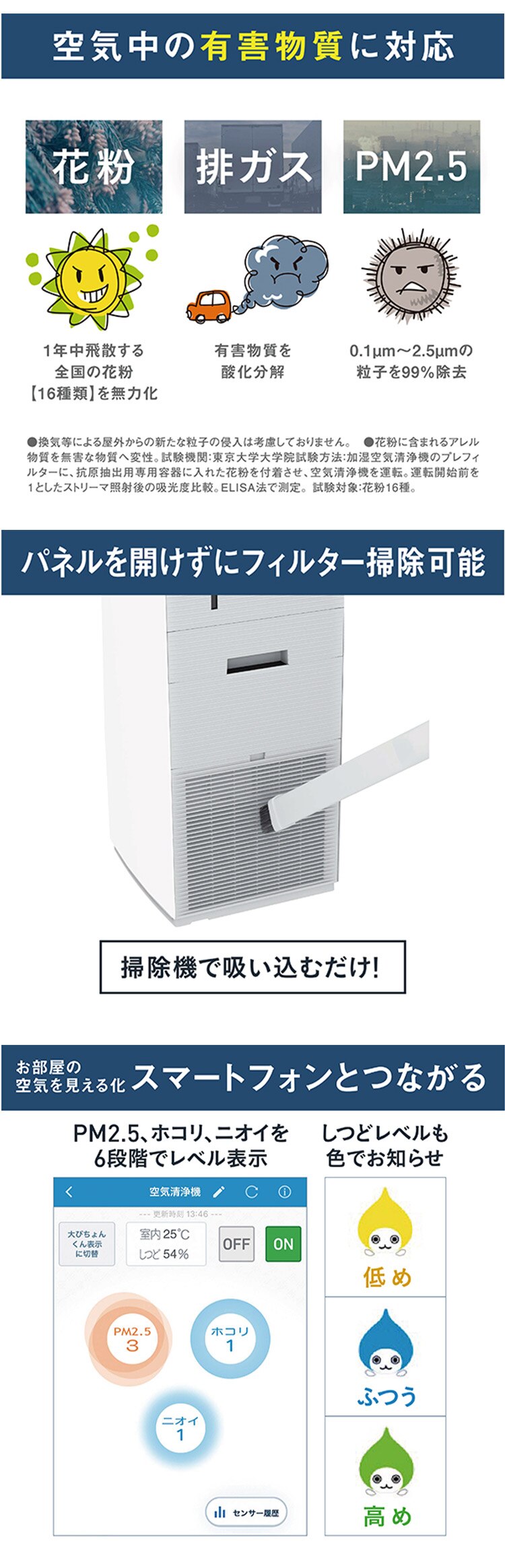 ダイキン 空気清浄機 32畳 プレミアムモデル 除加湿ストリーマ MCZ704A-T ブラウン4