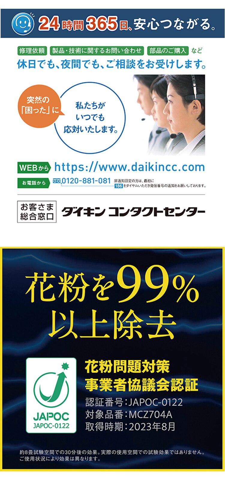 ダイキン 空気清浄機 32畳 プレミアムモデル 除加湿ストリーマ MCZ704A-T ブラウン5