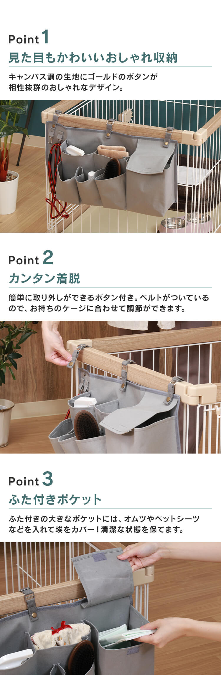 ペットケージ収納 45366 アイボリー1