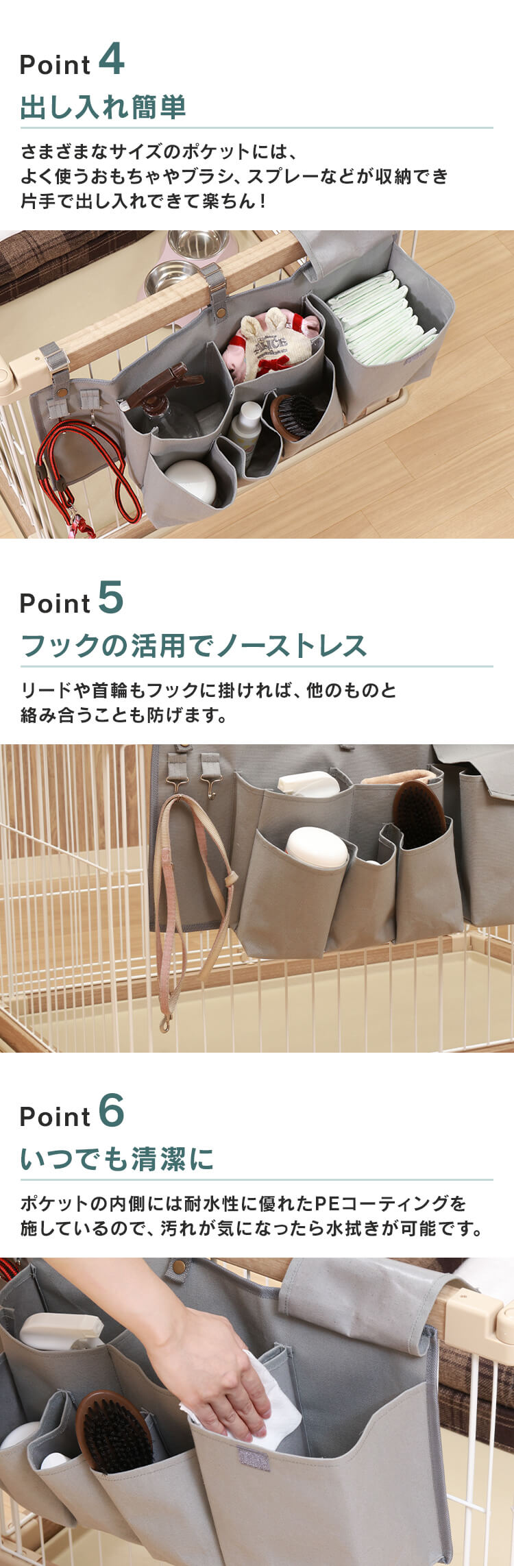 ペットケージ収納 45366 アイボリー2