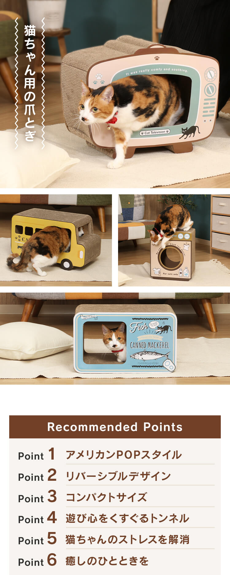 猫の爪とぎ 54224 缶詰0