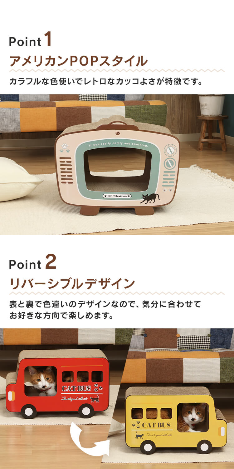 猫の爪とぎ 54224 缶詰1