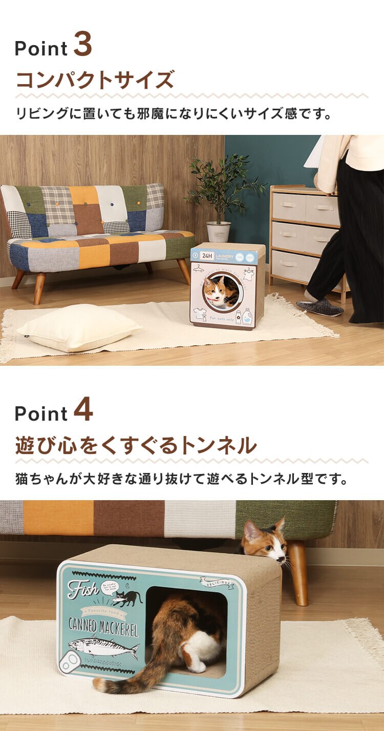 猫の爪とぎ 54224 缶詰2