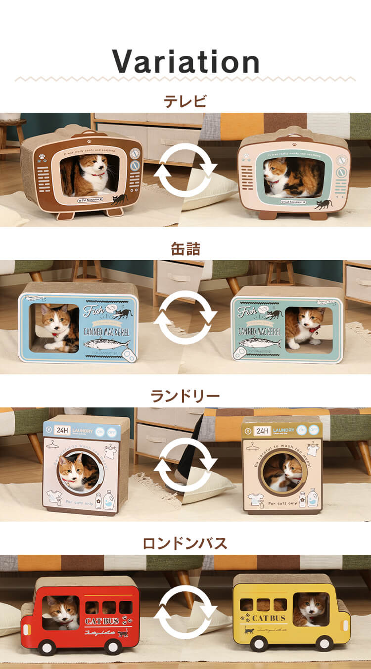 猫の爪とぎ 54224 缶詰4