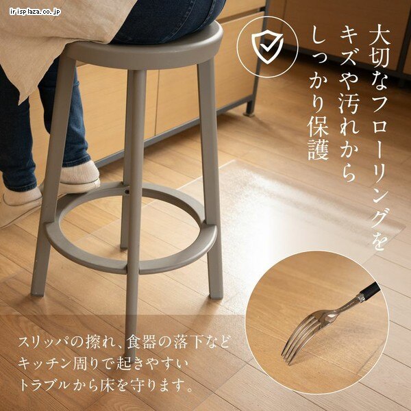 PVCキッチンマット 60&times;180cm 透明 TPM-6180 2