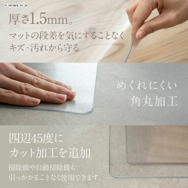 PVCキッチンマット 60&times;180cm 透明 TPM-6180 3