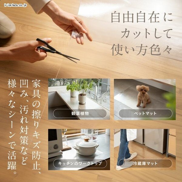 PVCキッチンマット 60&times;180cm 透明 TPM-6180 5