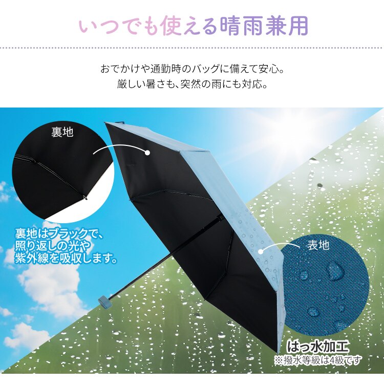 日傘 折り畳み傘 収納ケース付き UVカット 晴雨兼用 コンパクト アイボリー3