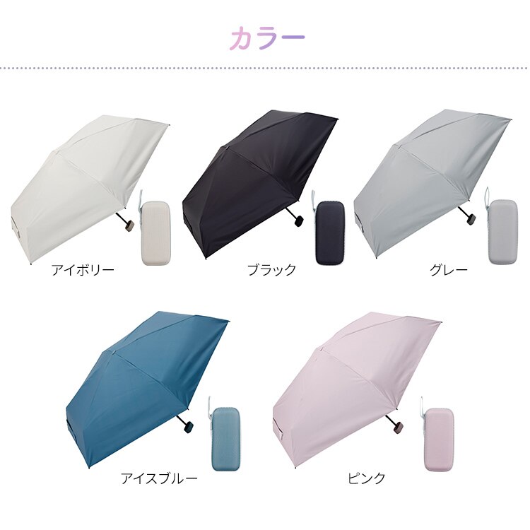 日傘 折り畳み傘 収納ケース付き UVカット 晴雨兼用 コンパクト アイボリー4