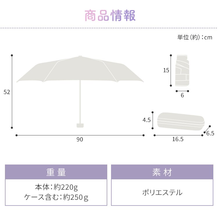 日傘 折り畳み傘 収納ケース付き UVカット 晴雨兼用 コンパクト アイボリー5