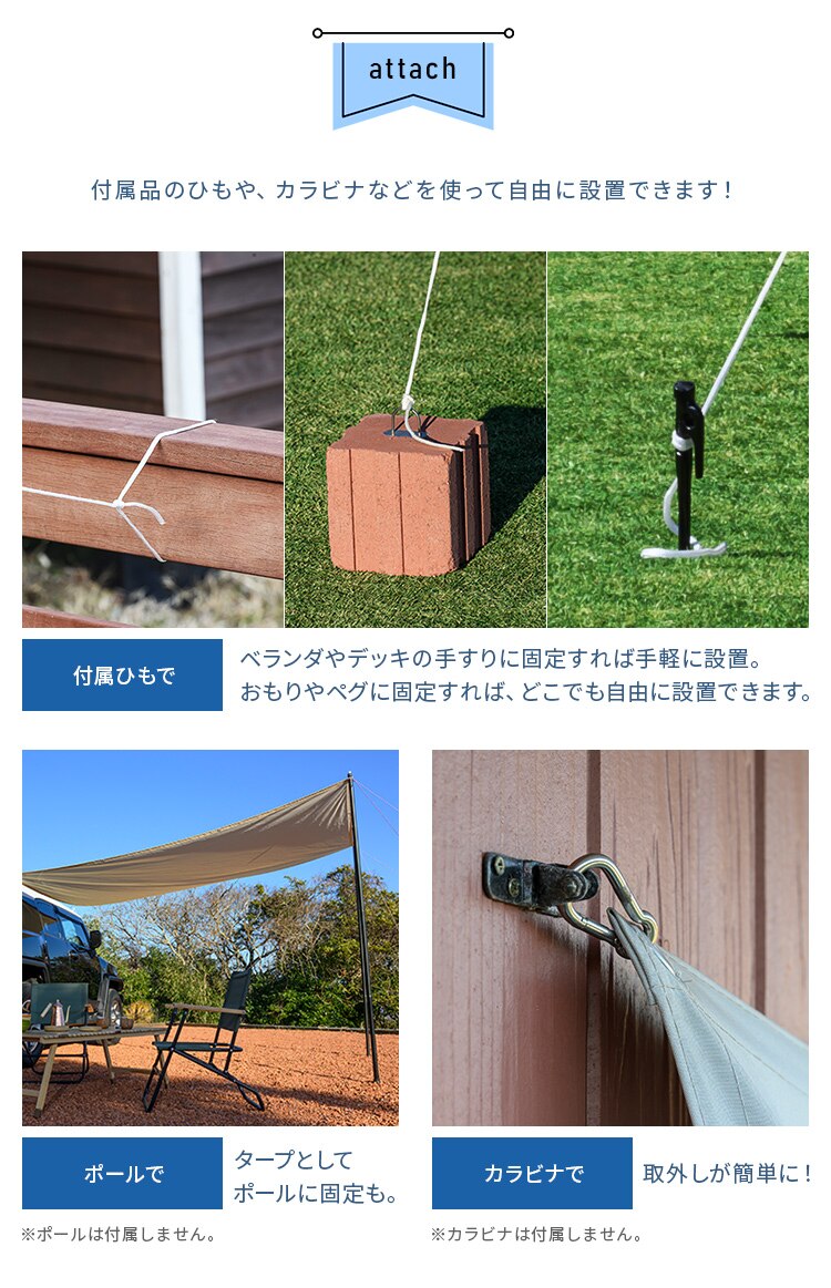 日除け シェード 撥水 2&times;3m オフホワイト8