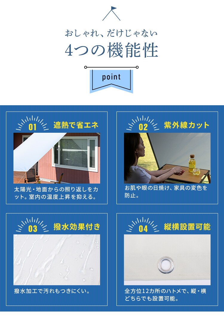 日除け シェード 撥水 3ｘ3m オフホワイト2