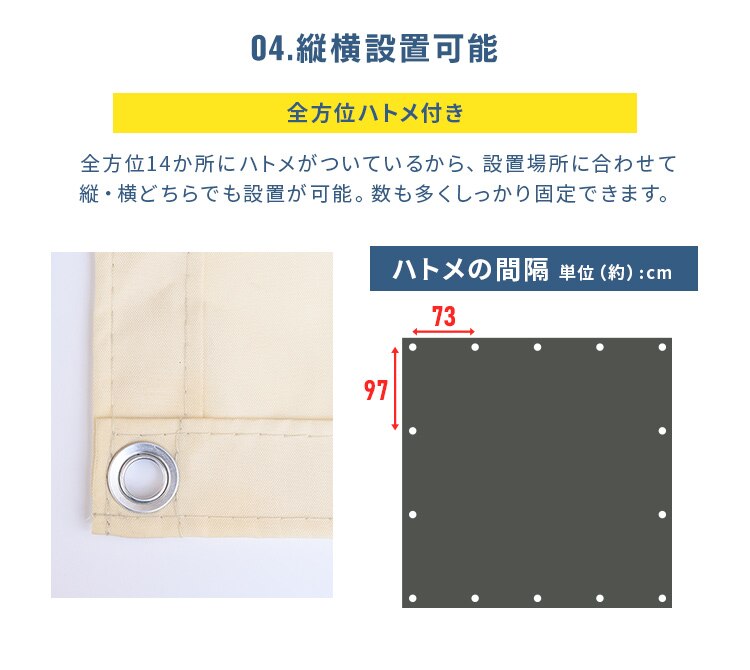 日除け シェード 撥水 3ｘ3m オフホワイト6