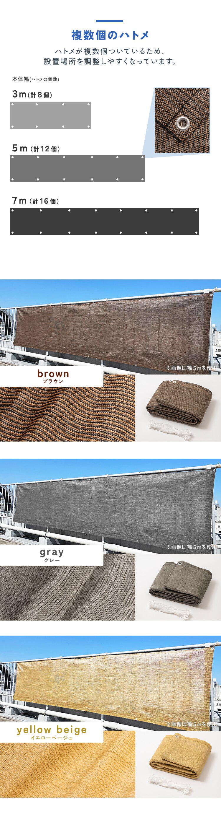 日除け ベランダシェード 3m ブラウン2