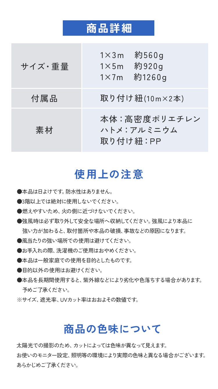日除け ベランダシェード 3m ブラウン3