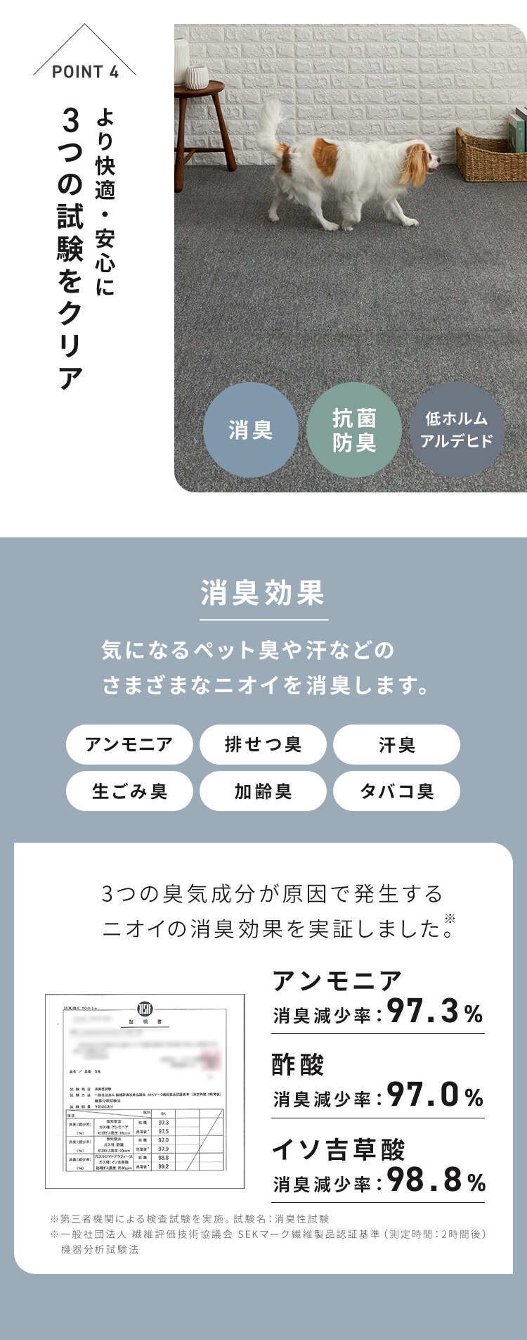 消臭タイルカーペット 50&times;50 TKP-SS50 ミックスアイボリー4