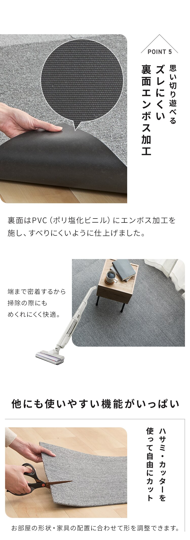 消臭タイルカーペット 50&times;50 TKP-SS50 ミックスアイボリー6