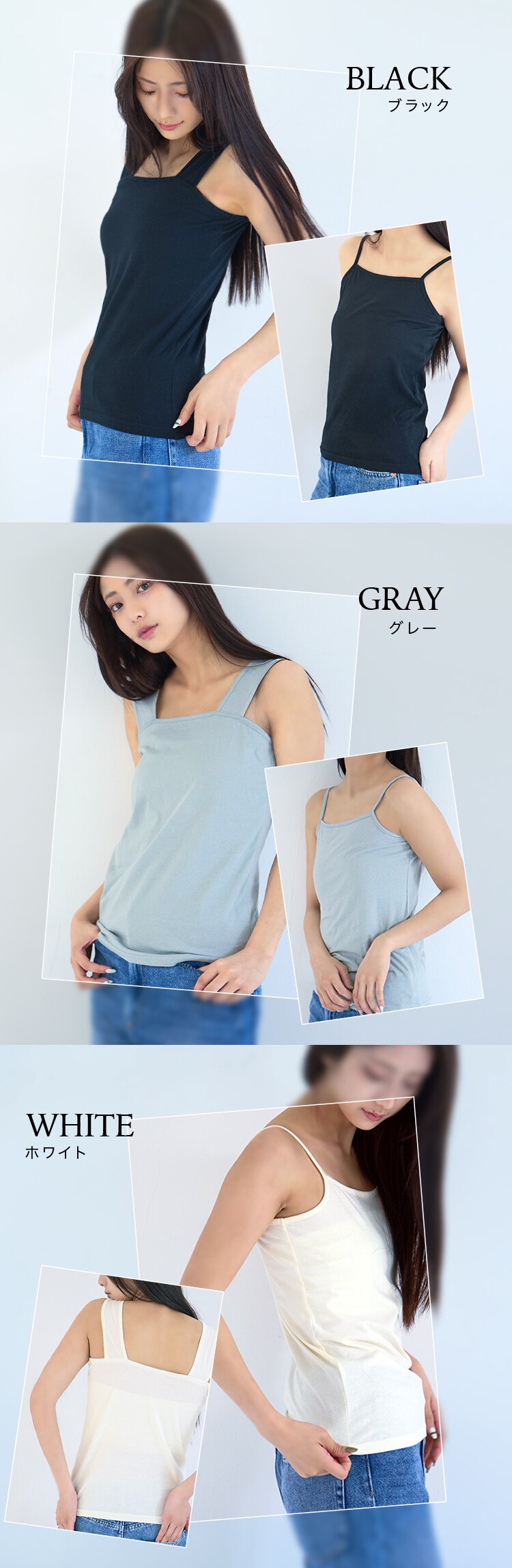 キャミソール3枚組 Mサイズ/ブラック【代引き不可】1