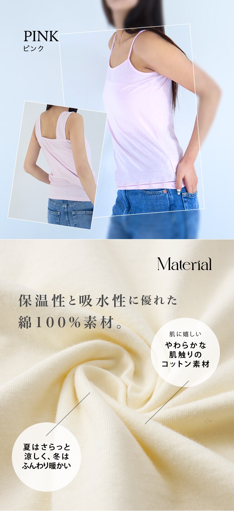 キャミソール3枚組 Mサイズ/ブラック【代引き不可】2